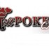 24618_attach1_img_204024_TiltPokerCup_logo