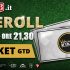 freeroll-pokeryes-ticket-sunday-king